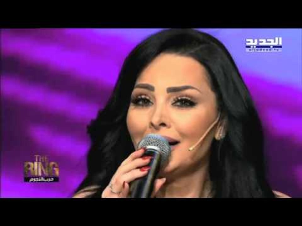 The ring-حرب النجوم-حلقة احمد عدوية وديانا كرزو...
