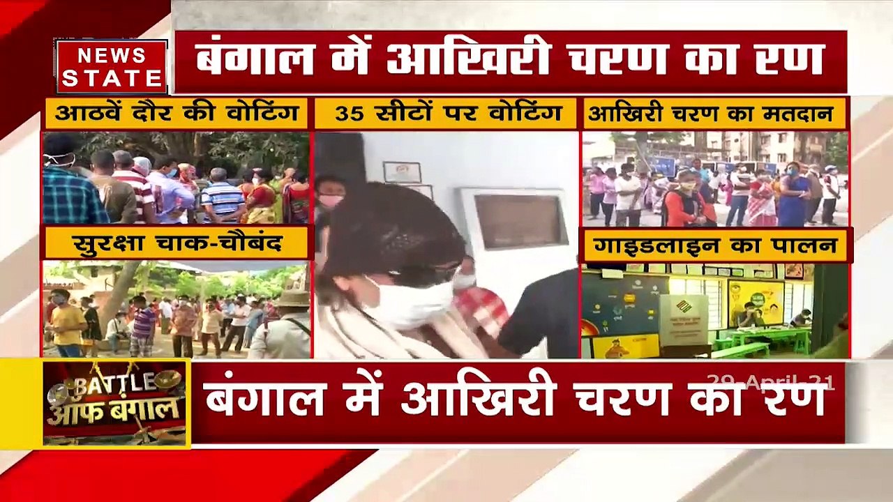 Bengal Assembly Election: मिथुन चक्रवर्ती ने डाला वोट, देखें बंगाल चुनाव की पल पल की अपडेट