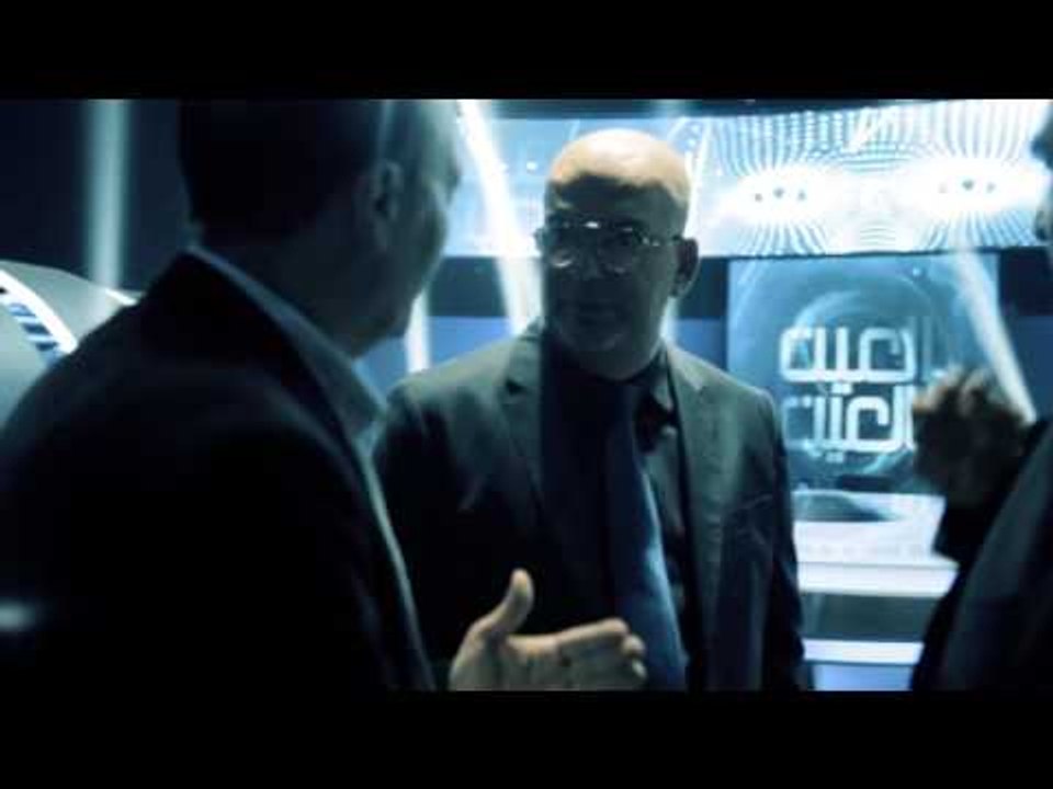 Promo - العين بالعين