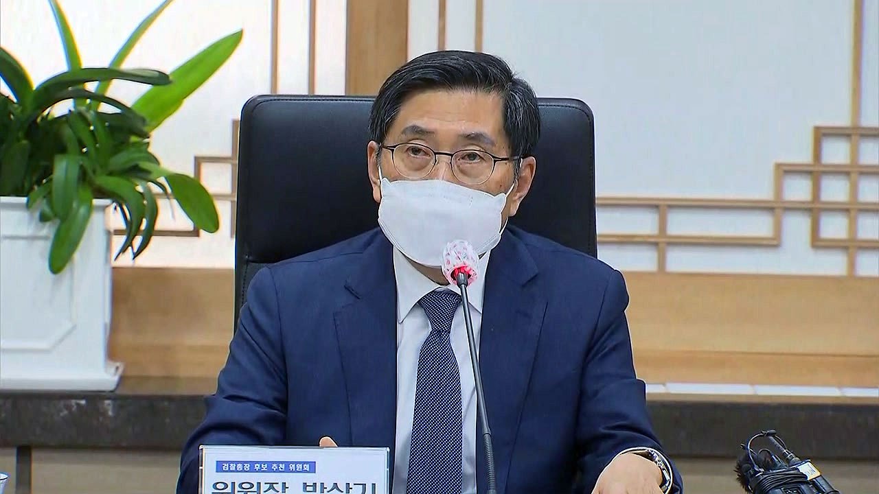 박상기 "국민 원하는 후보 추천"...위원들은 격론 예상 / YTN