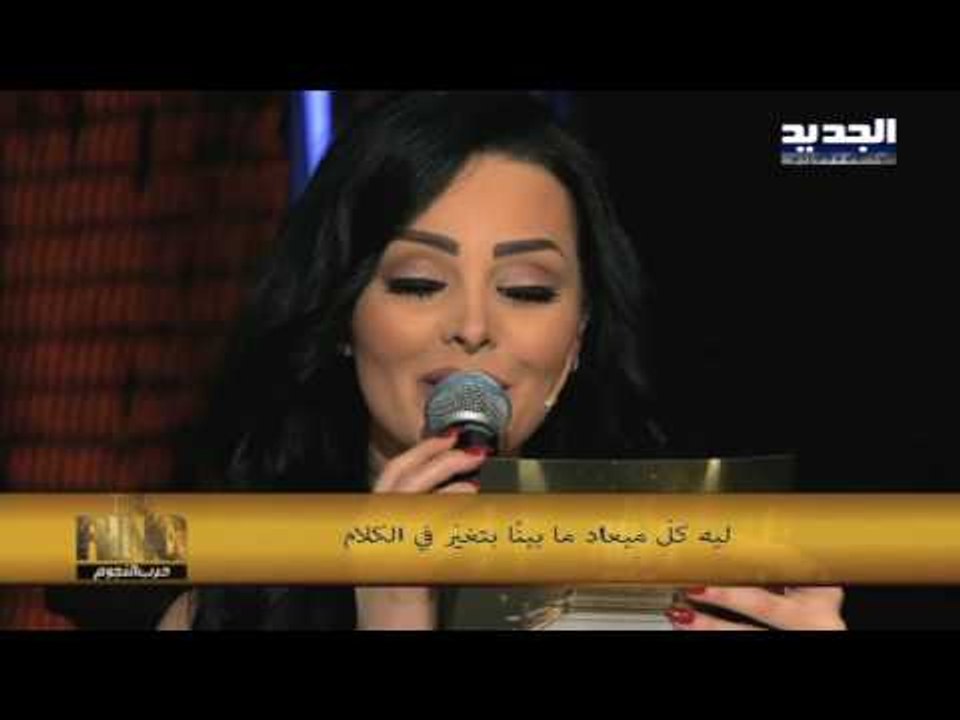 The ring-حرب النجوم - حلقة احمد عدوية وديانا كر...