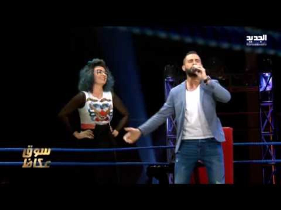 The ring - حرب النجوم حلقة زياد خوري ونانسي نصر...