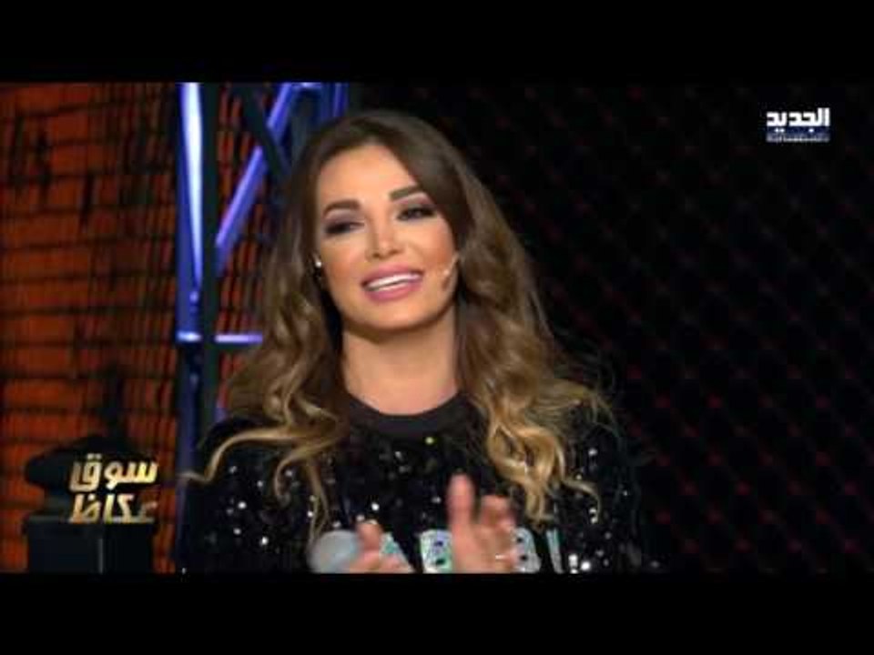 The ring-  حرب النجوم حلقة زياد خوري ونانسي نصر...