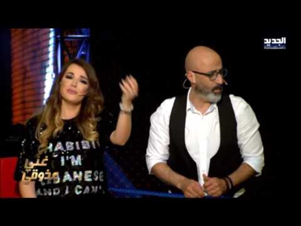 The ring - حرب النجوم حلقة زياد خوري ونانسي نصرالله - جرحونا