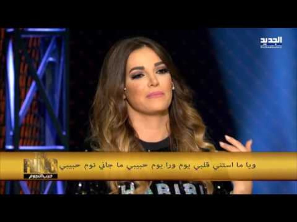 The ring - حرب النجوم حلقة زياد خوري ونانسي نصر...
