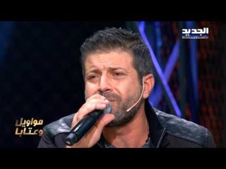 The ring - حرب النجوم - جاد نخلة - ولو بتتذكرو الماضي