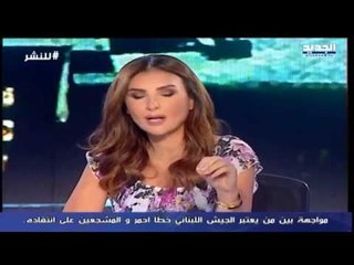للنشر - الجيش اللبناني خط أحمر أو انتقاده واجبٌ وطني؟