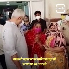 “Pray To Balaji, Offer Coconut”: Minister Gajendra Singh Shekhawat Advises Crying Women At Covid Hospital