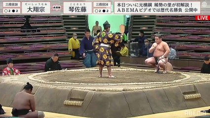 Haru 2021, Sandanme - Day 9 (Part 02)