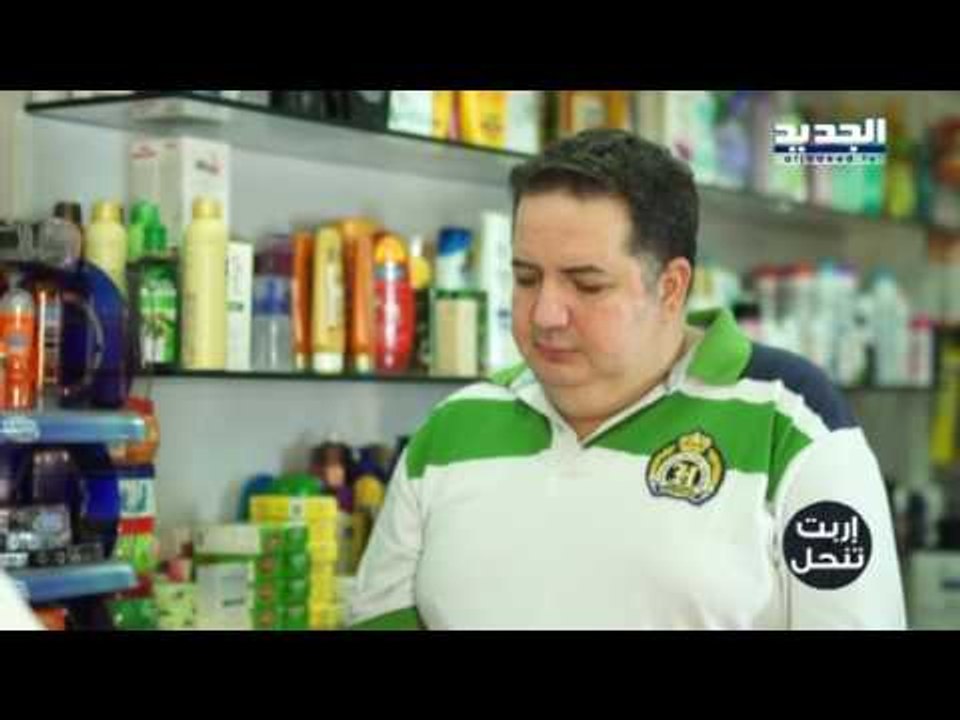 اربت تنحل - ادوية اعصاب