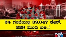 Karnataka Reported 39,047 Covid Cases Yesterday