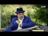 إربت تنحل - شو قال سعد الحريري بالوايت هاوس