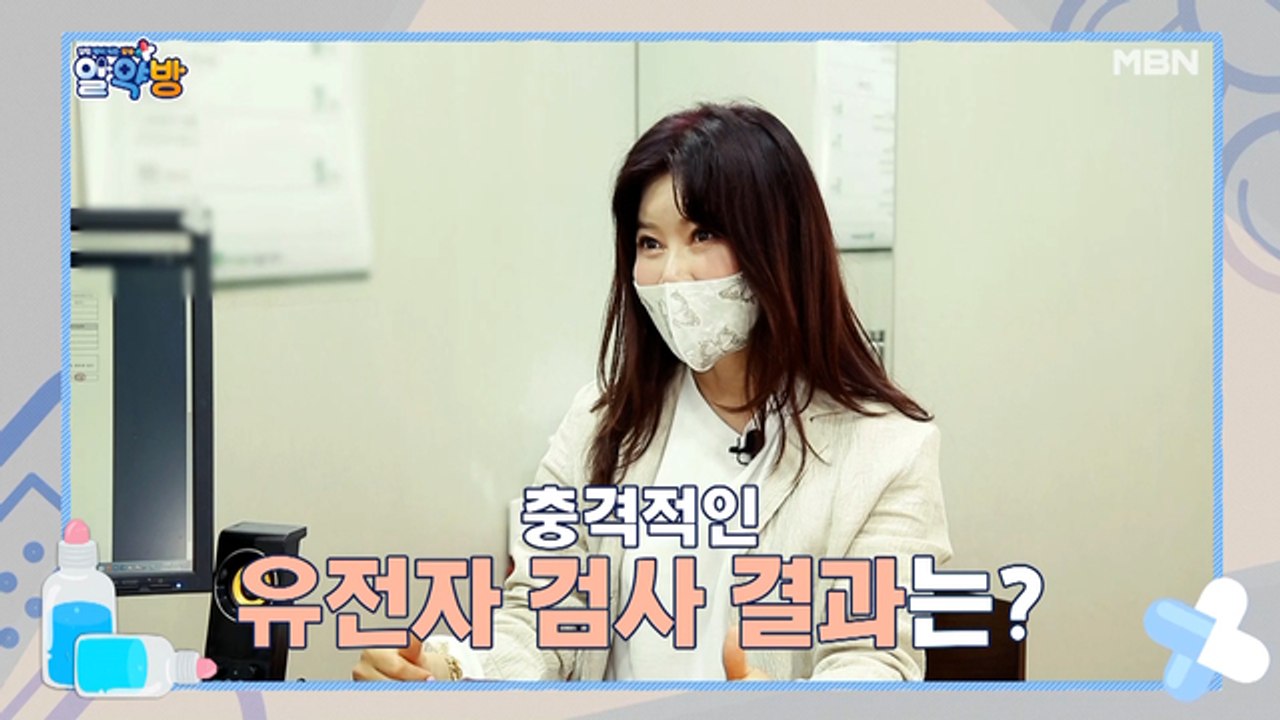 알약방 44회 [몸의 면역 세포 중에 70%를 관장하는 장! ]
