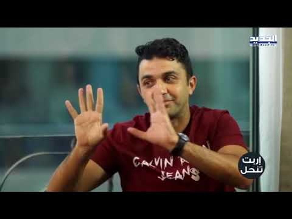 إربت تنحل - أهم شي العيلة يا إبني