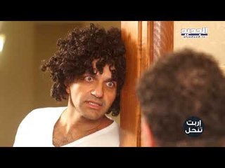 اربت تنحل - be cool