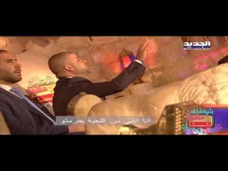 بترحلك مشوار - اعلام الجديد