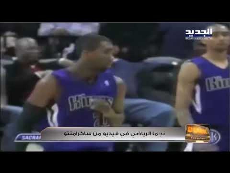 DUNK - Best Video