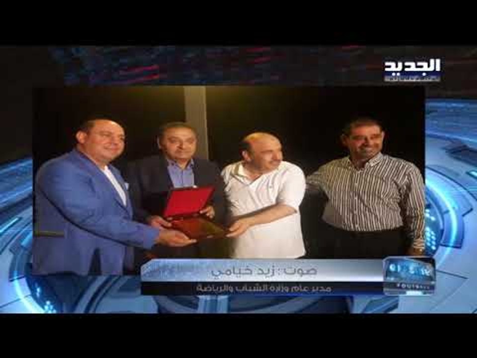 offside - ماذا قال مدير عام الشباب والرياضة زيد...