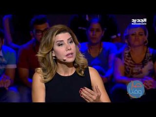 صار وقتا  - الإنفصال