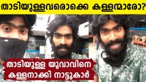 Caste discrimination; Youth insulted by former police officer in Malappuram
