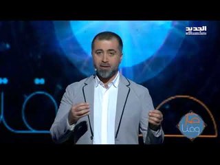 صار وقتا  - هل نحن من نتخذ القرارات ام هي التي تأخذنا