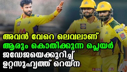 Jadeja has potential to play in all three formats says Raina | Oneindia Malayalam