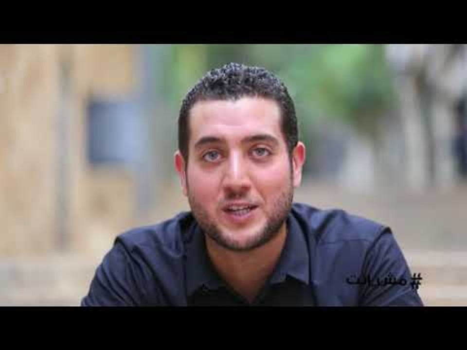 Promo - مش إنت