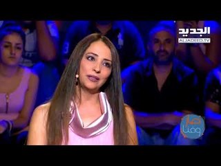 صار وقتا - حلقة باسم مغنية - عن حب الموت