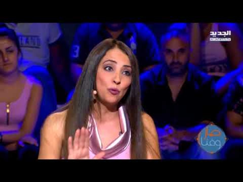 صار وقتا - حلقة باسم مغنية