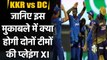 IPL 2021 DC vs KKR: Delhi vs Kolkata, Dream11 Prediction, Tips, Probable  11 | वनइंडिया हिंदी