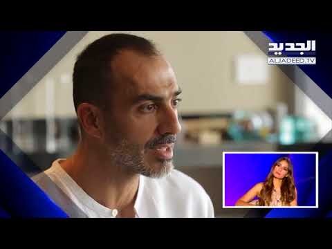 احلى ناس - هبة طوجي -وديع ابي رعد عن هبة طوجي ادهشني صوتها !