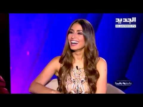 احلى ناس - هبة طوجي - هل تجمع اسامة الرحباني بهبة طوجي علاقة عاطفية ؟