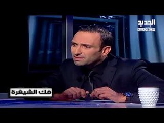 بلا تشفير  - حلقة تيتا لطيفة  -    تيتا لطيفة تبكي بسبب فقدانها لجزء كبير من نظرها