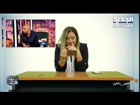 العين بالعين - كيف ردت راشيل كرم على هشام حداد