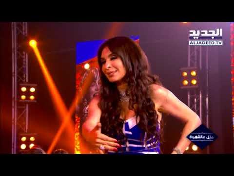 أحلى ناس - حلقة دينا - دينا ترقص على أغنية من الشباك