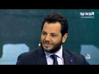 انا هيك - ربيت طفولة فيها صفر حب وحنان   ولم أعلم بوفاة والدي!