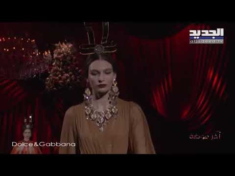 أخر موضة - دولشي اند غابانا في عرض مستوحى من حقبة الثلاثينات الى الستينات في #ميلانو