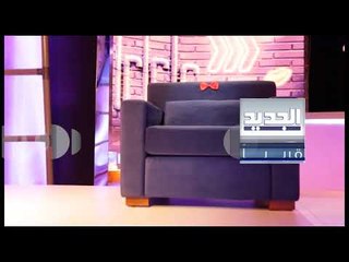 قريباً على الجديد - Promo