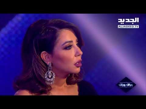 أحلى ناس - حلقة دينا - دينا من احلى ناس، علاقتي بالسوشيل ميديا سيئة