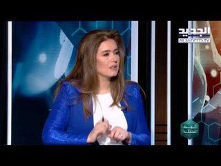 كيف صحتك - مكافحة التسمم