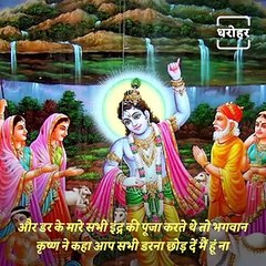 Have You Ever Wondered Why The Devotees Revolve Around Govardhan?