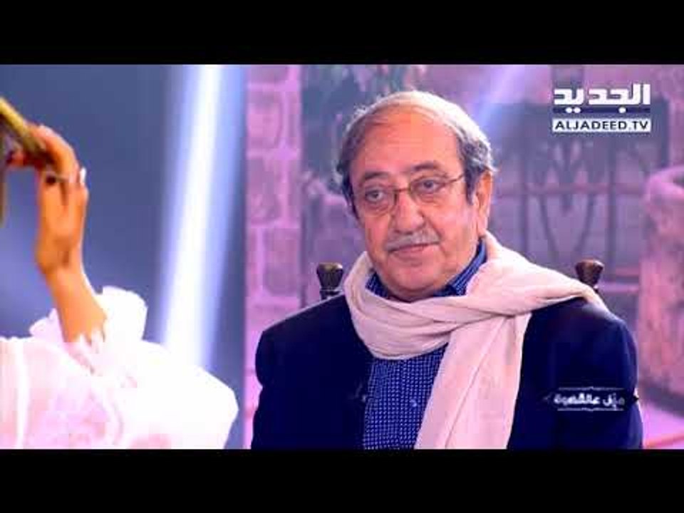 احلى ناس  - حلقة دريد لحام  -   كلمات من القلب من من رافقوه في  رحلة الفن