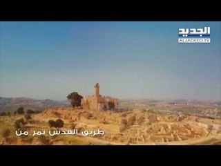 الاسبوع في ساعة -   محمود درويش عن القدس