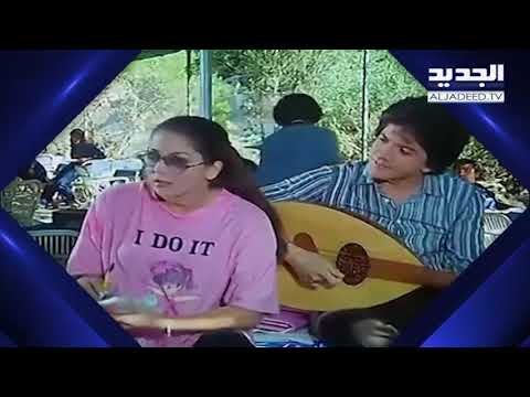 أحلى ناس - حلقة وليد توفيق - مشاهد من الذاكرة لوليد توفيق