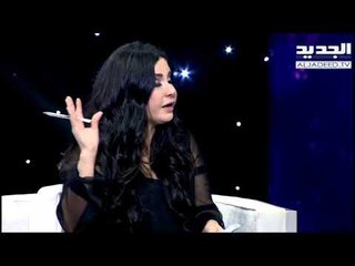 #خلي_عينك_عالجديد - جمانة وهبة - توقعات  العدو الاسرائيلي
