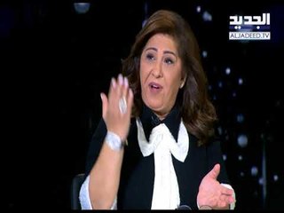 #خلي_عينك_عالجديد - ليلى عبد اللطيف  -  التوقعات الفنية