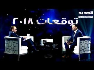 #خلي_عينك_عالجديد - سمير طنب  - توقعات كوريا