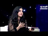 #خلي_عينك_عالجديد - جمانة وهبة - توقعات مصر