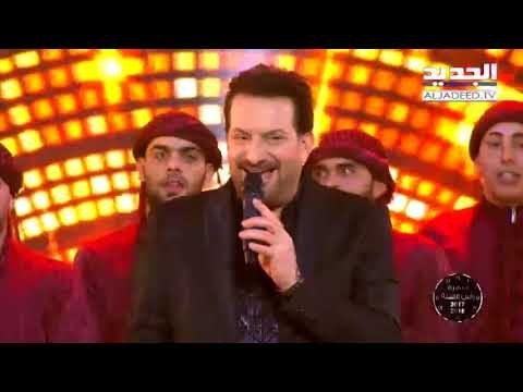 سهرة رأس السنة 2018 - محمد اسكندر - عيوني