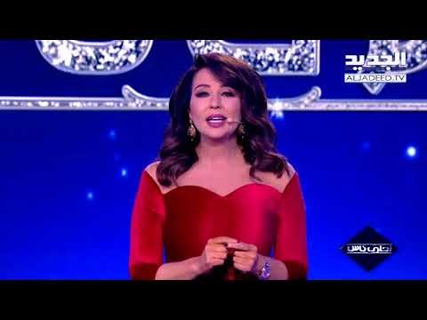 أحلى ناس - حلقة وليد توفيق نجمنا الليلة وسيم ومتزوج من ملكة جمال الكون 51 سنة